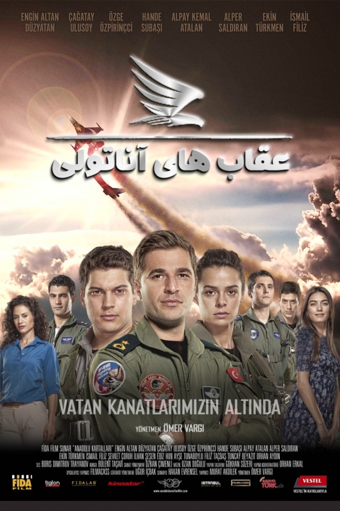 فیلم عقاب های آناتولی