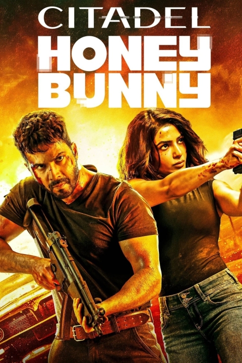 سریال سیتادل هانی بانی