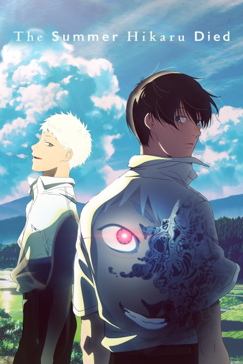 سریال تابستانی که هیکارو مرد