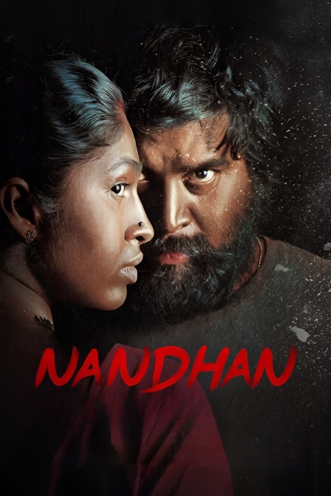 فیلم ناندان