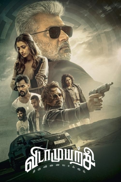 فیلم ویدا مویارچی