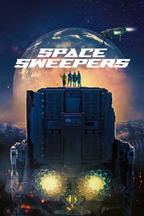 فیلم رفتگران فضایی