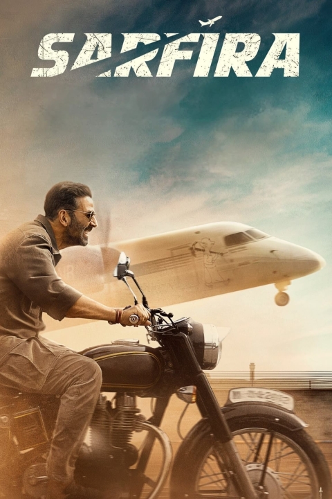 فیلم سرفیرا