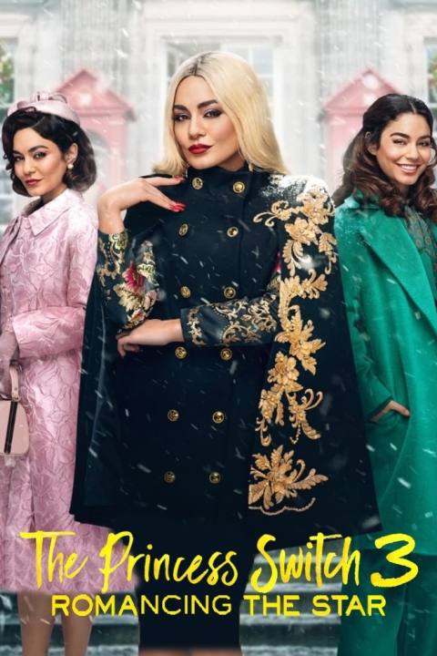 فیلم جابجایی شاهدخت قسمت ۳