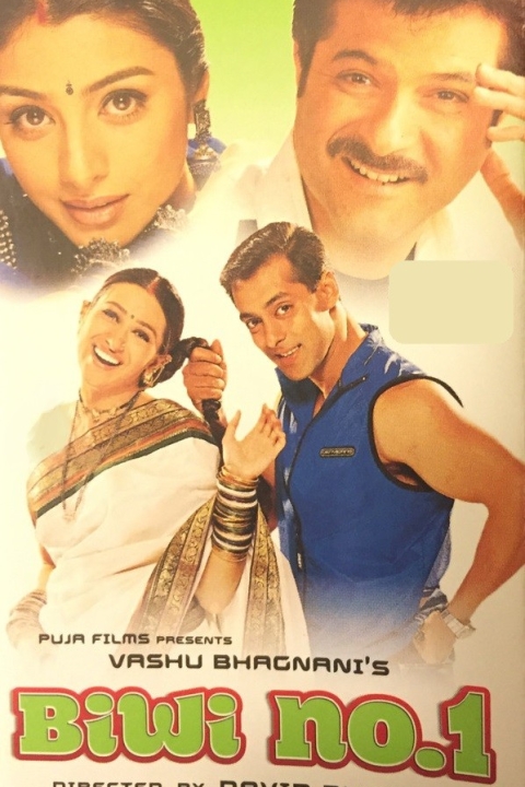 فیلم همسر بی نظیر