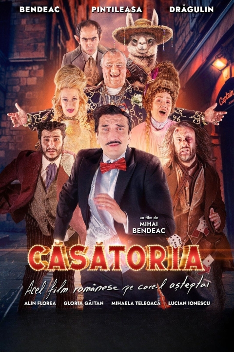 فیلم نقشه ازدواج