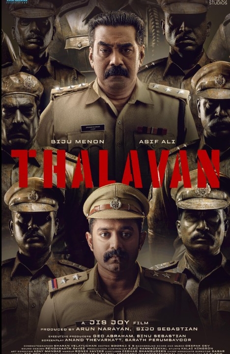 فیلم تاوالان