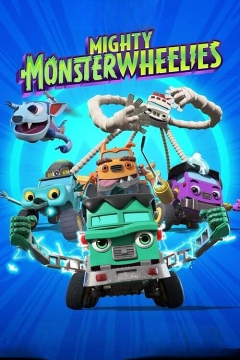 سریال چرخهای هیولایی قدرتمند