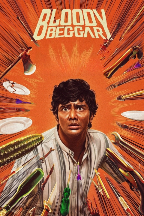 فیلم گدای خونین