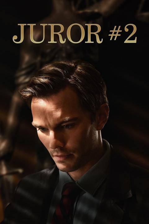 فیلم هیئت منصفه شماره ۲