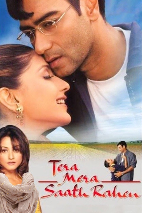 فیلم همیشه با هم