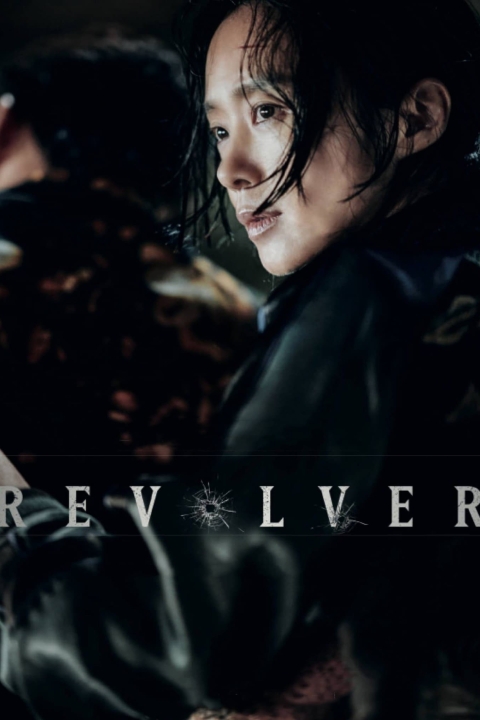 فیلم هفت تیر