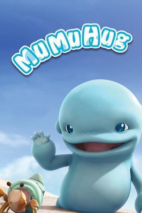 فیلم مومو کوچولو 2