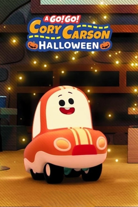 فیلم هالووین کوری کارسون