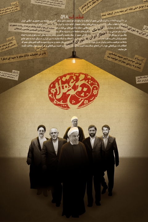 فیلم عقلا نهایی