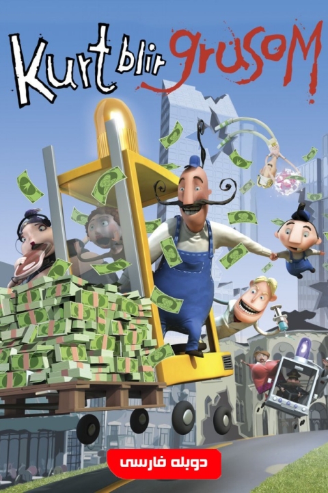 فیلم پزشک قلابی