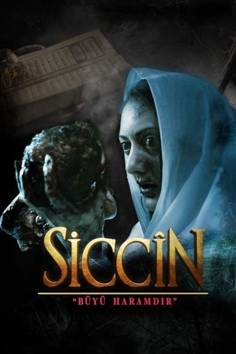 فیلم سجین