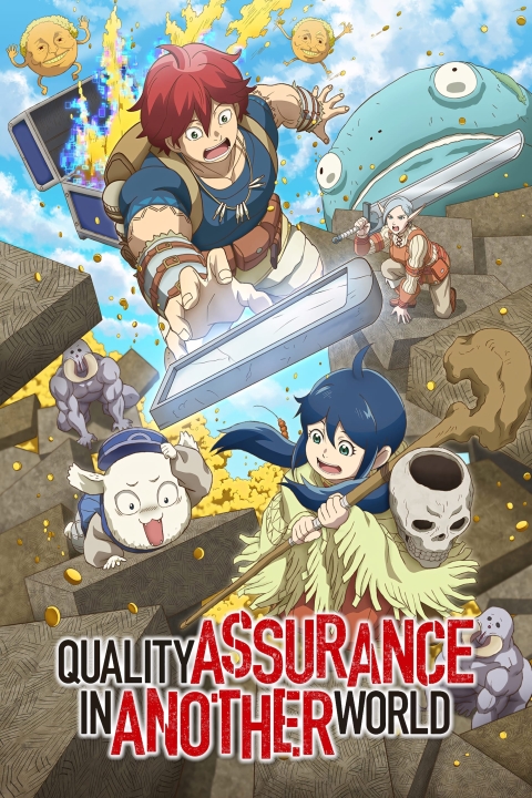 سریال جهان ناکامل