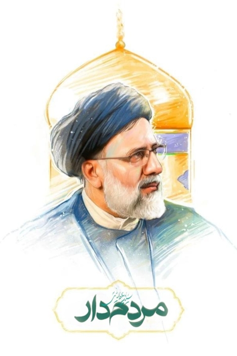 سریال مردمدار