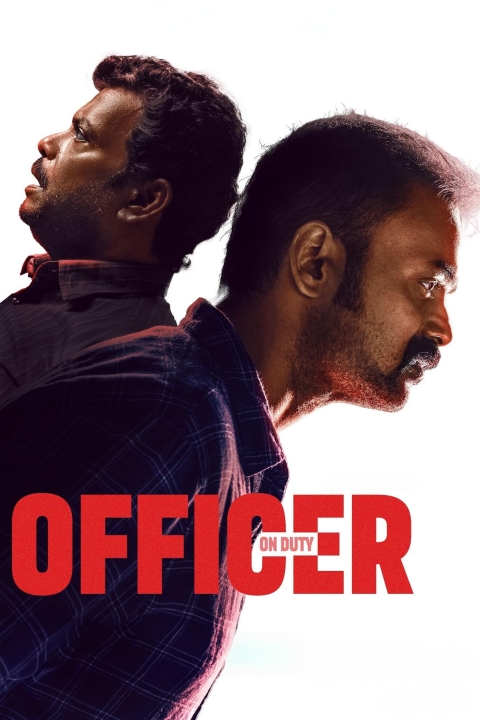 فیلم افسر وظیفه
