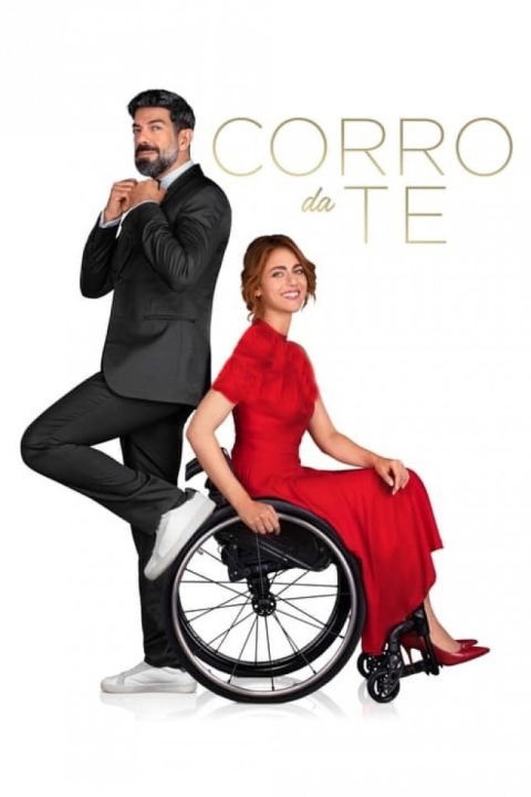 فیلم به سوی تو بدو