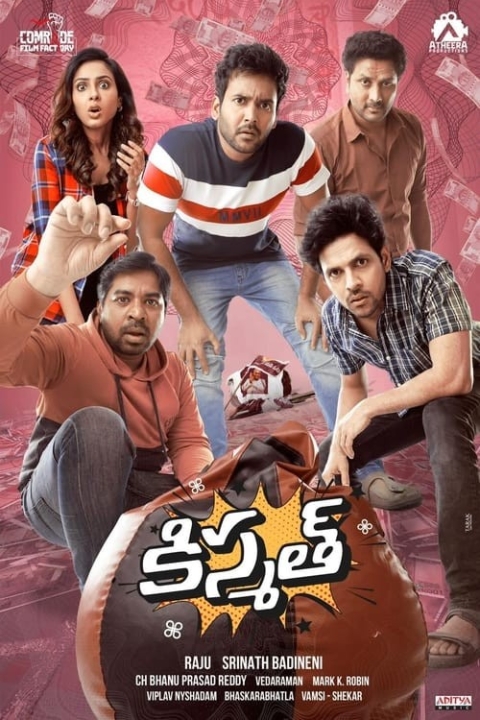 فیلم سرنوشت