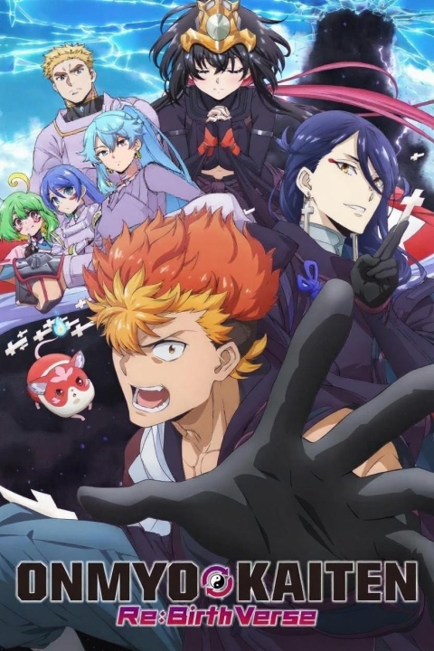 سریال اونمیو کایتن تولد دوباره