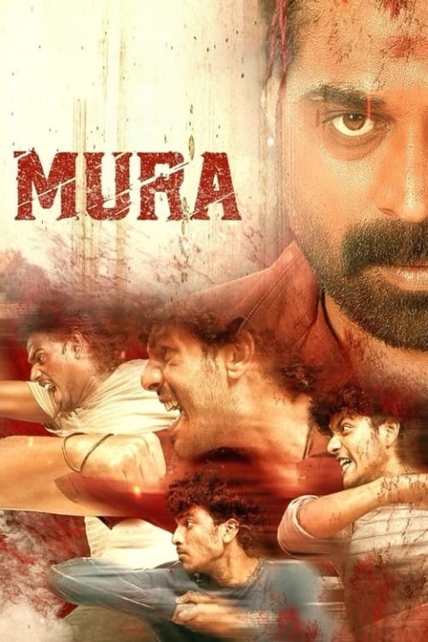 فیلم گروه