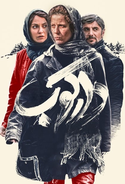 فیلم دارکوب