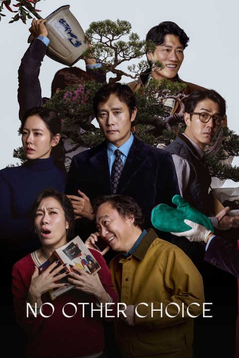 فیلم چاره‌ای نیست