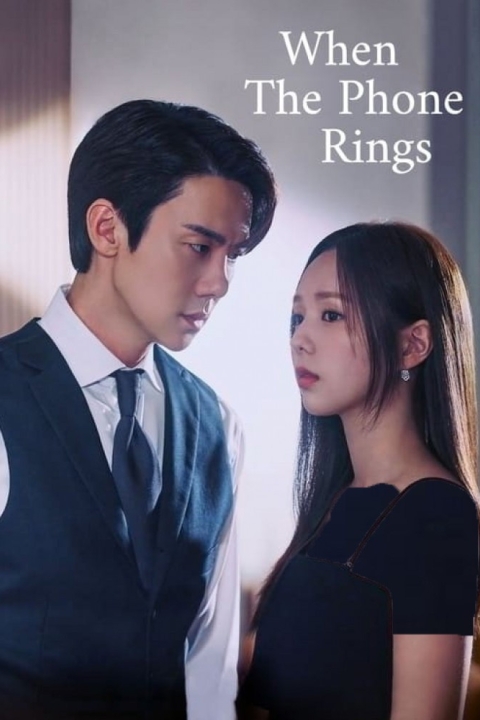 سریال وقتی تلفن زنگ میزند