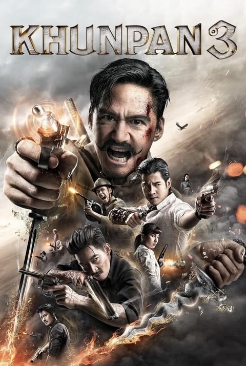 فیلم خان پان ۳