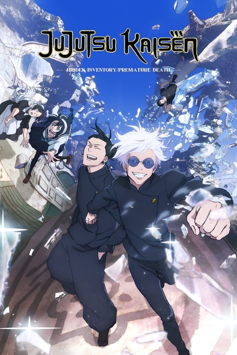 فیلم جوجوتسو کایسن: موجودی پنهان / مرگ زودرس