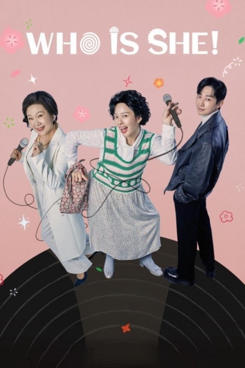 سریال این زن کیست؟