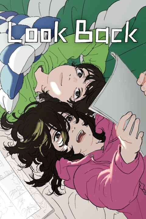 فیلم به پشت سر نگاه کن