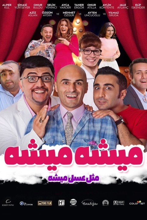 فیلم میشه میشه مثل عسل میشه