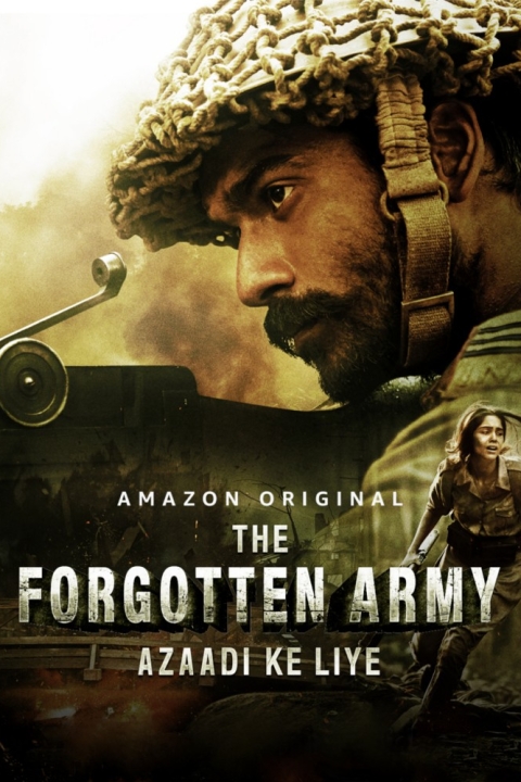 سریال ارتش فراموش‌ شده