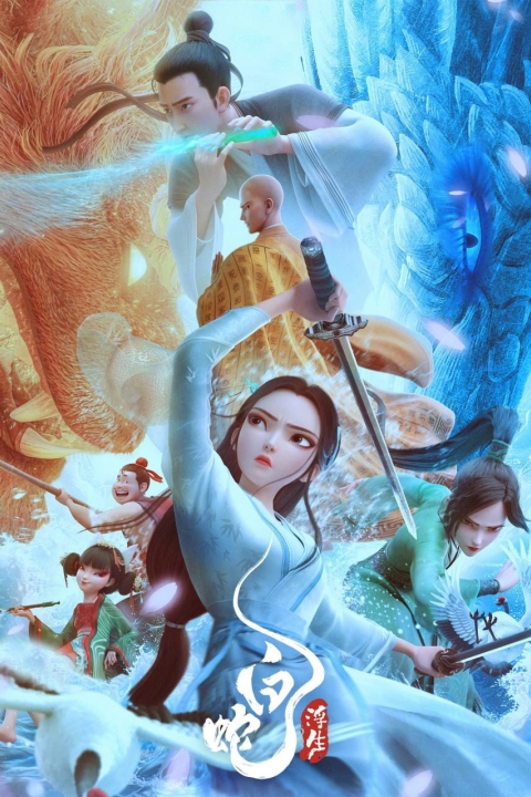 فیلم مار سفید: بر فراز آب