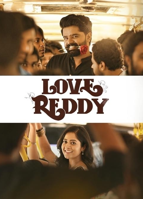 فیلم عشق ردی