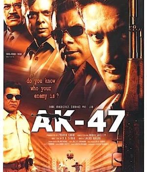 فیلم عملیات 47