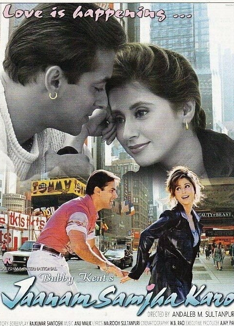 فیلم جان من قبول کن