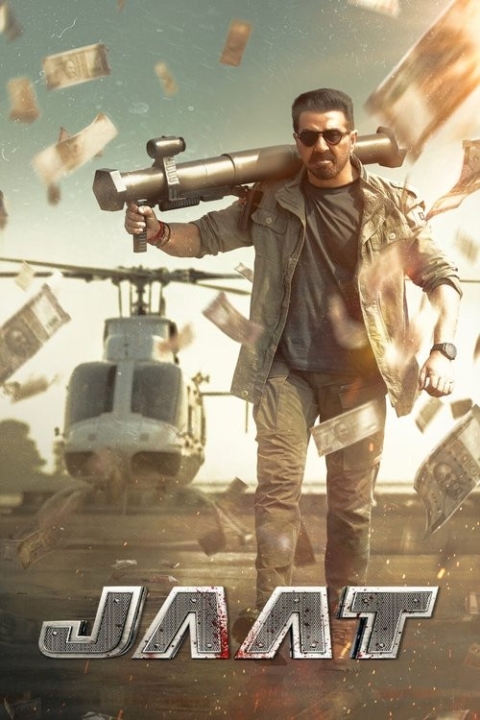 فیلم جات