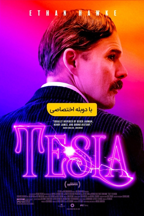 فیلم تسلا