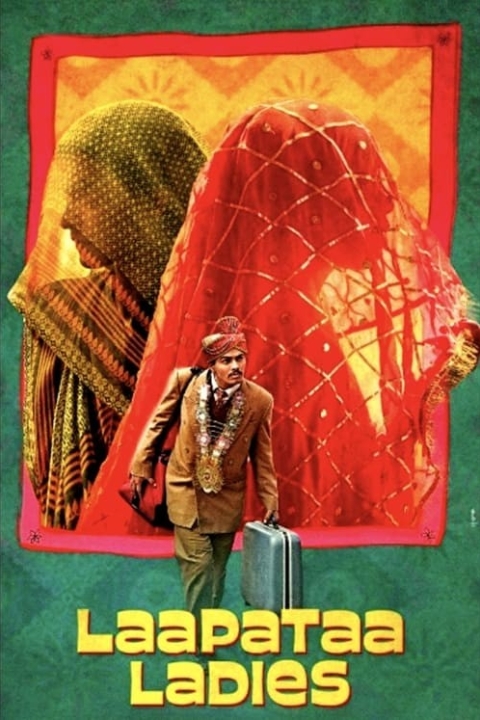 فیلم خانم های گم شده