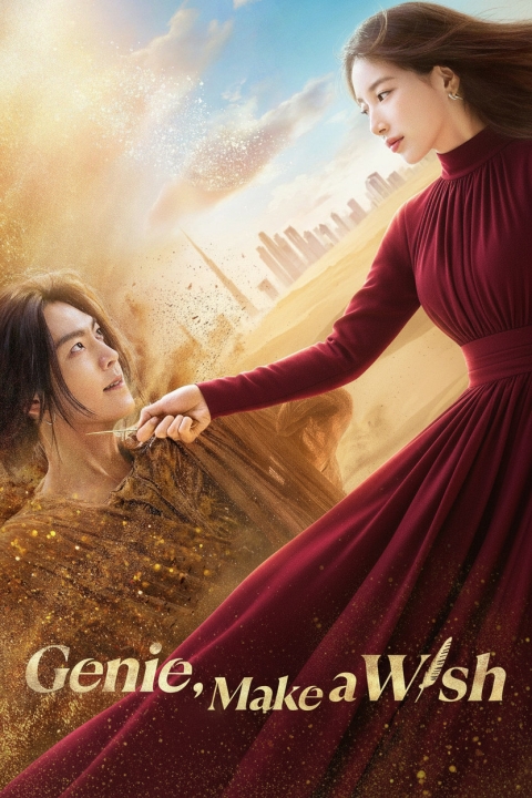 سریال جینی، آرزو کن