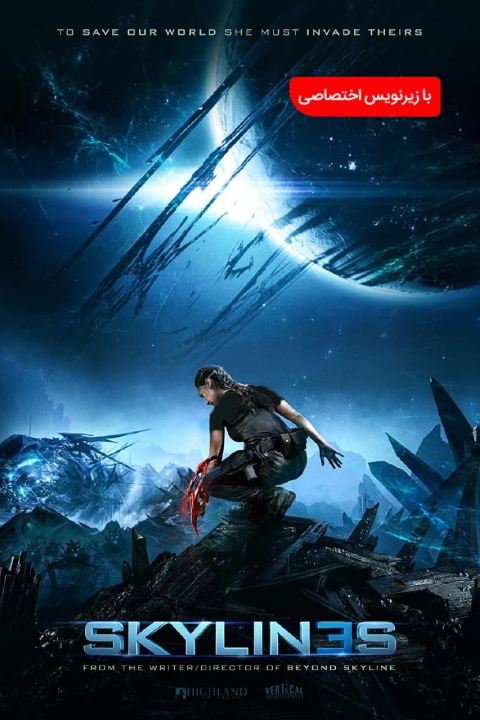 فیلم آسمان های شهر