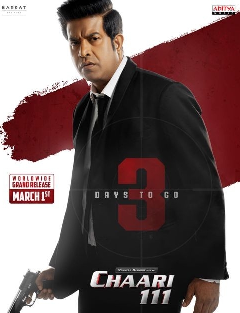 فیلم چاری 111