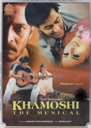 فیلم خاموشی