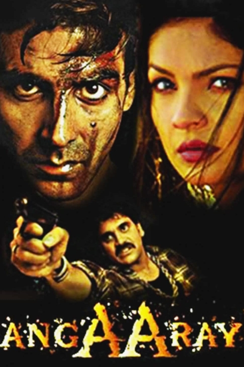 فیلم شعله های آتش