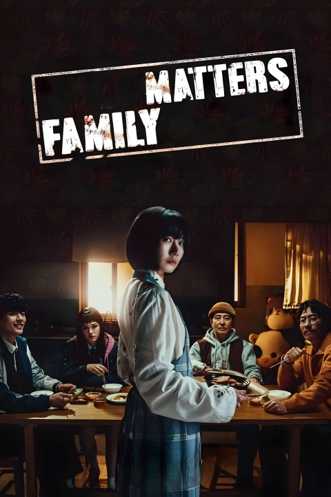 سریال نقشه خانوادگی